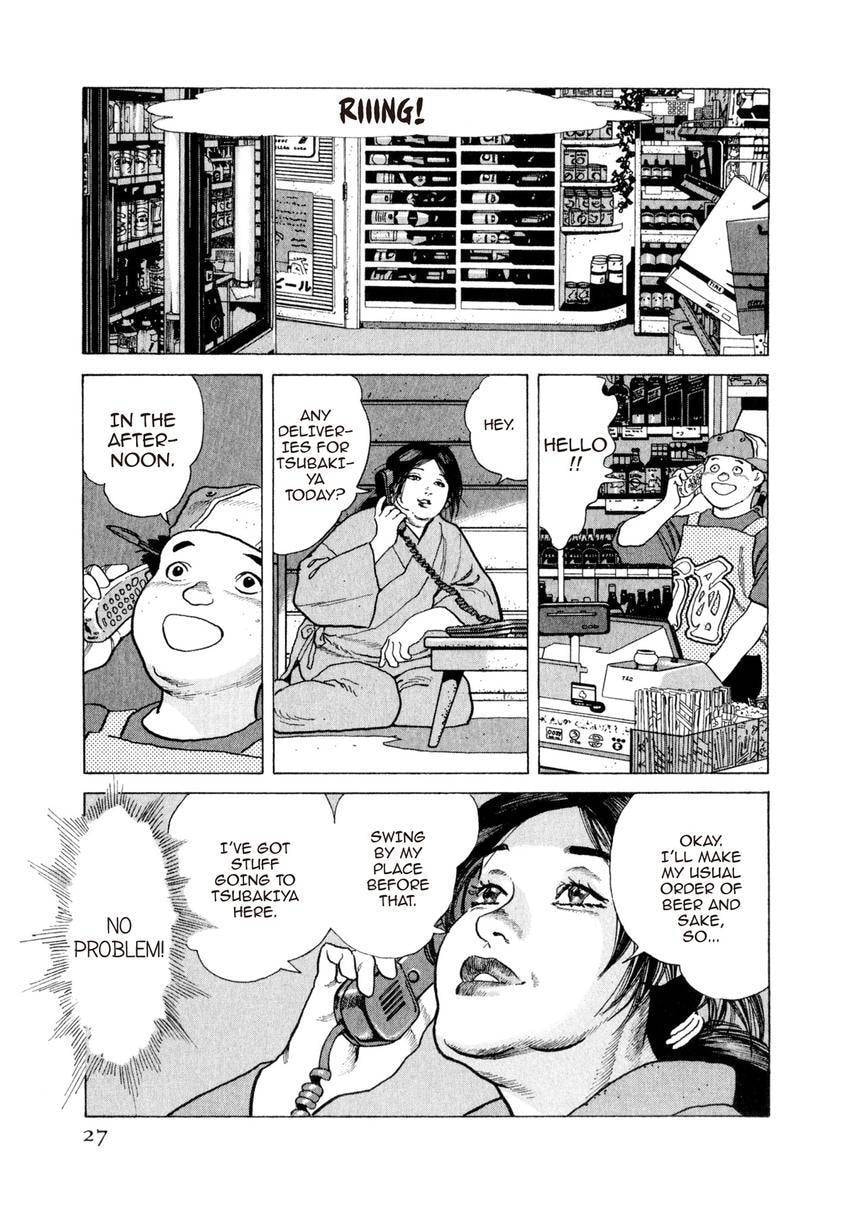 Yukemuri Sniper Chapter 155 page 3 - 