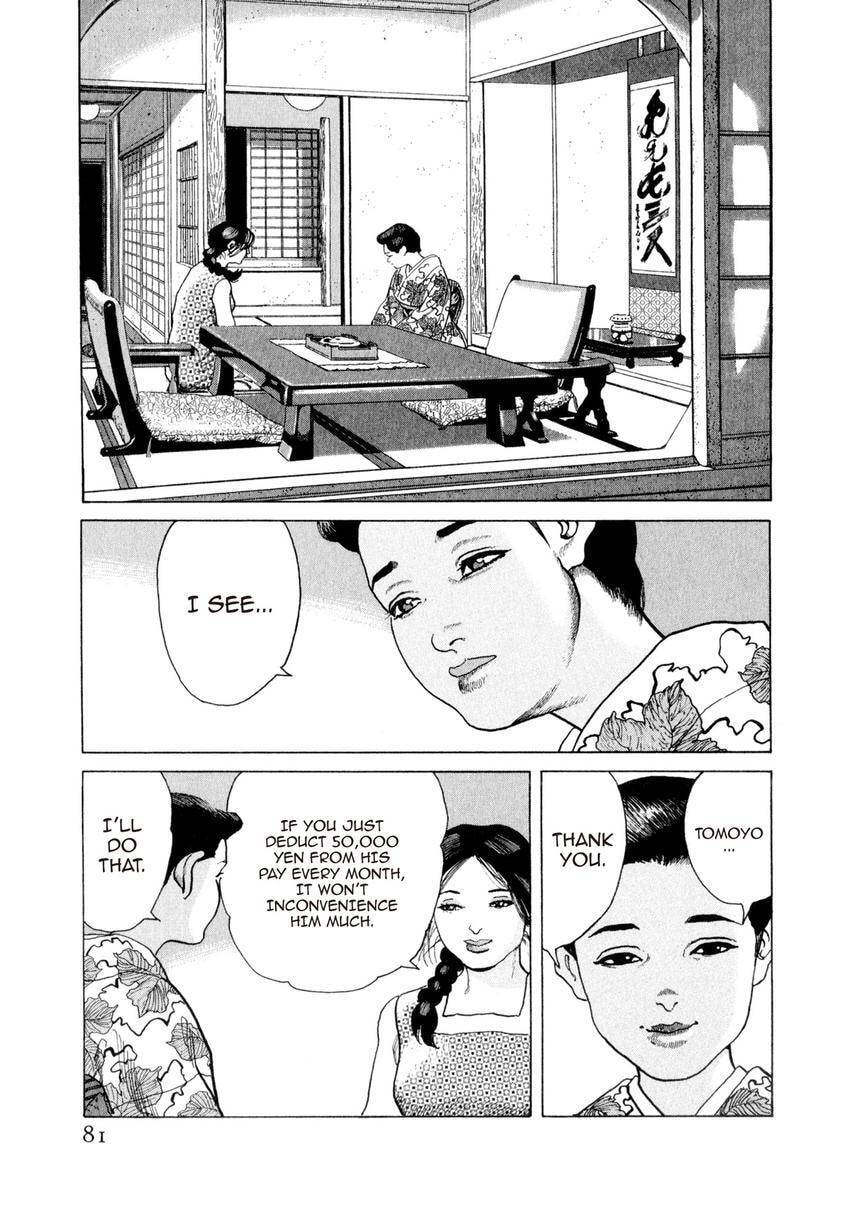 Yukemuri Sniper Chapter 157 page 17 - 