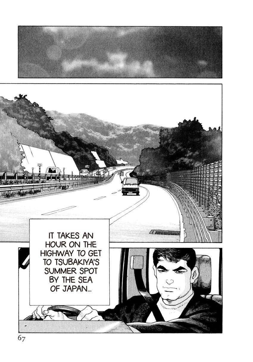Yukemuri Sniper Chapter 157 page 3 - 