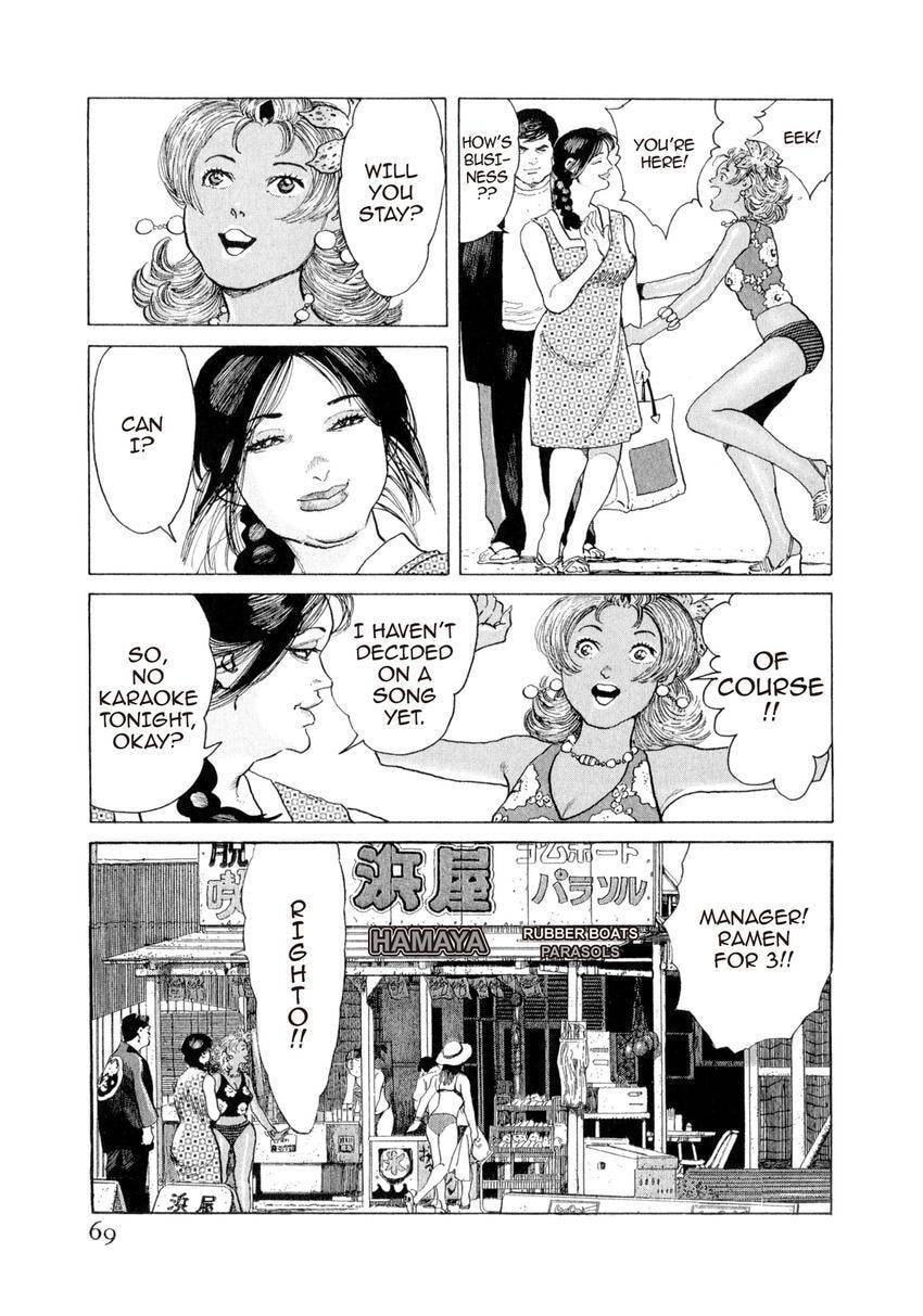 Yukemuri Sniper Chapter 157 page 5 - 