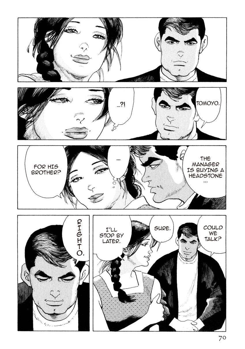 Yukemuri Sniper Chapter 157 page 6 - 