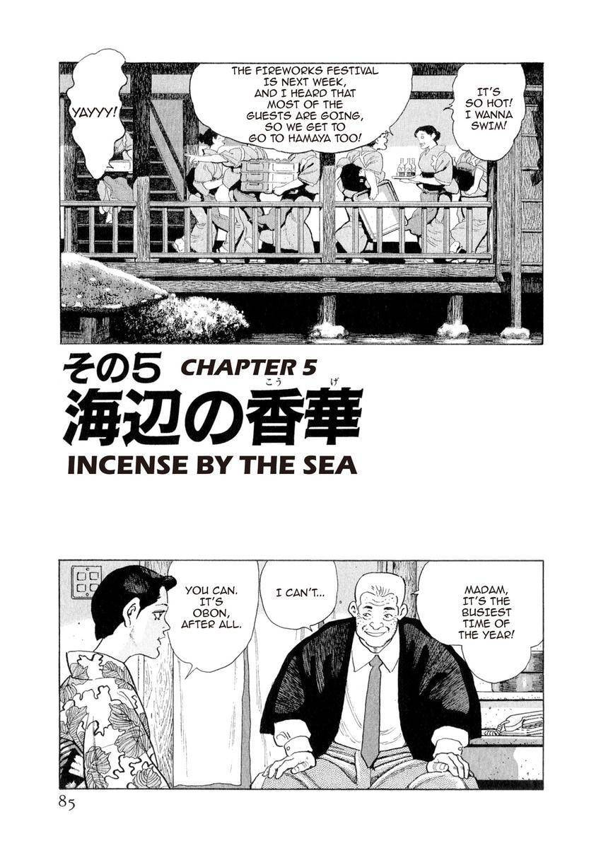 Yukemuri Sniper Chapter 158 page 1 - 