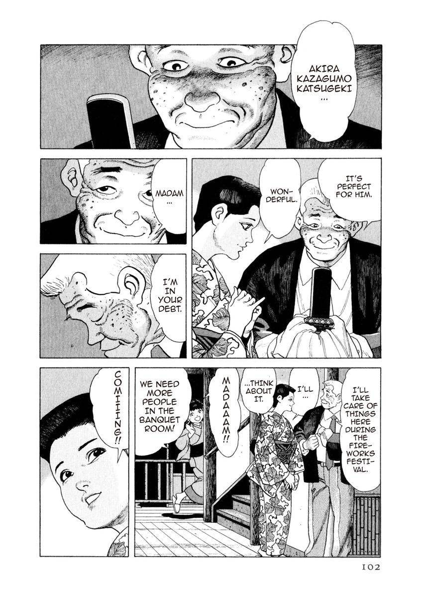 Yukemuri Sniper Chapter 158 page 17 - 