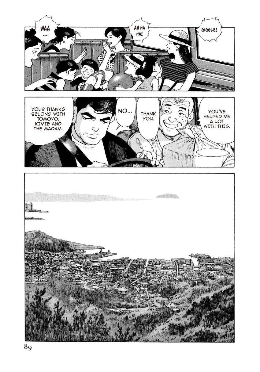 Yukemuri Sniper Chapter 158 page 5 - 