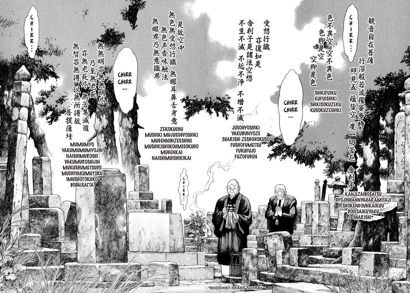 Yukemuri Sniper Chapter 158 page 8 - 