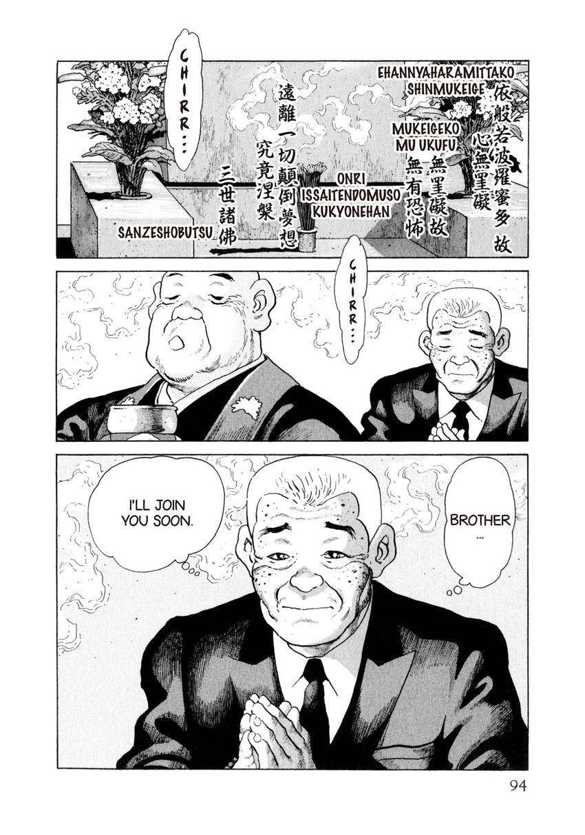 Yukemuri Sniper Chapter 158 page 9 - 