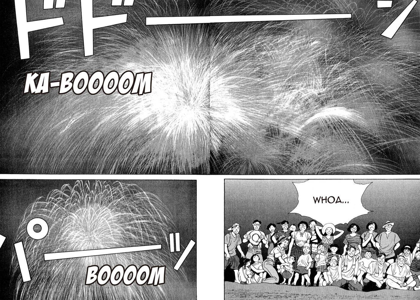 Yukemuri Sniper Chapter 159 page 16 - 