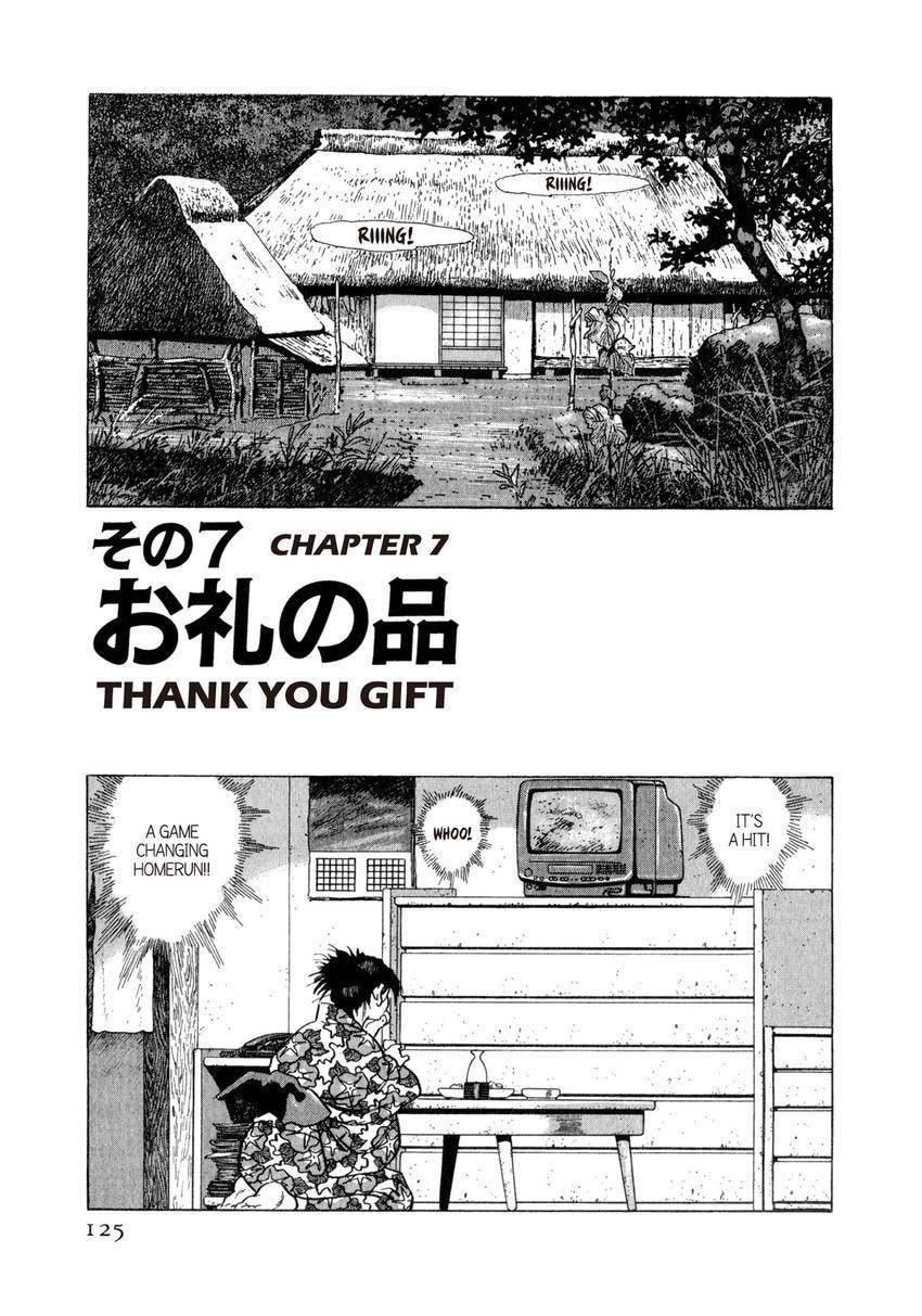 Yukemuri Sniper Chapter 160 page 1 - 