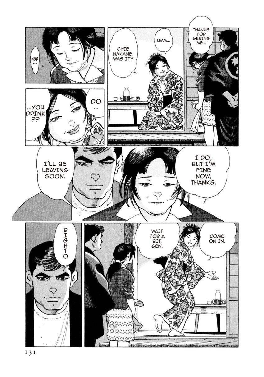 Yukemuri Sniper Chapter 160 page 7 - 