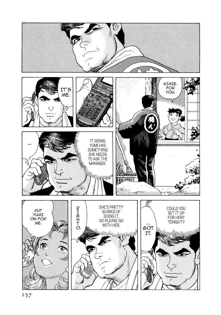 Yukemuri Sniper Chapter 161 page 13 - 