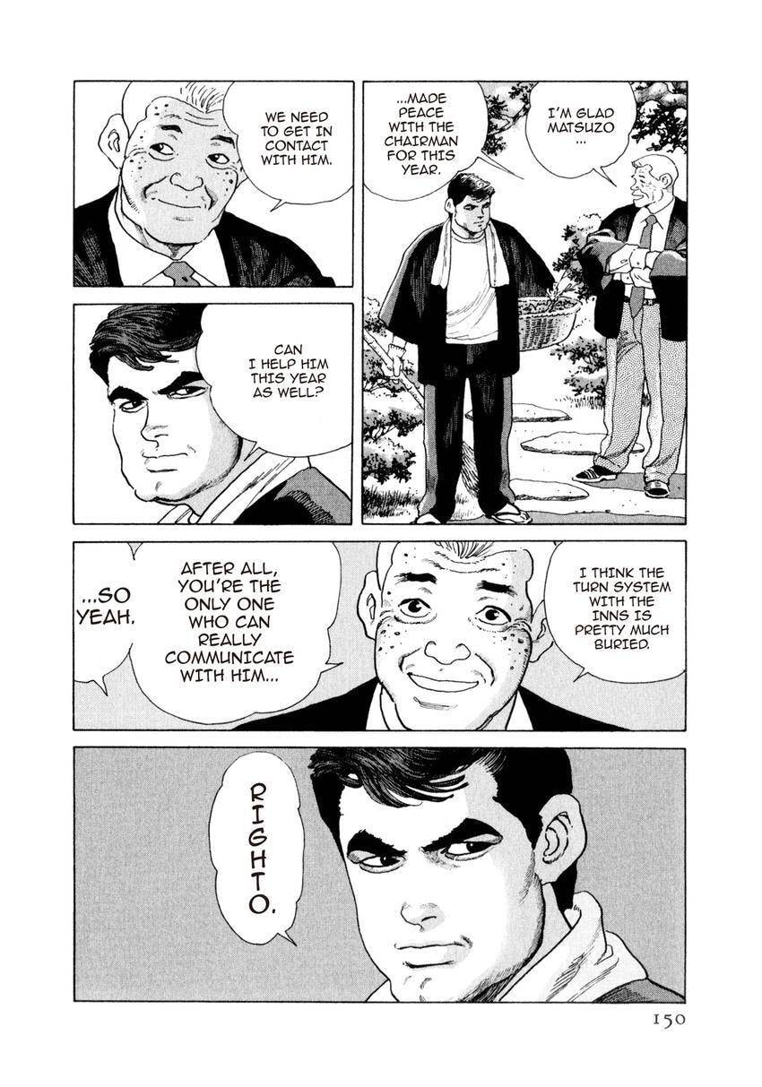 Yukemuri Sniper Chapter 161 page 6 - 