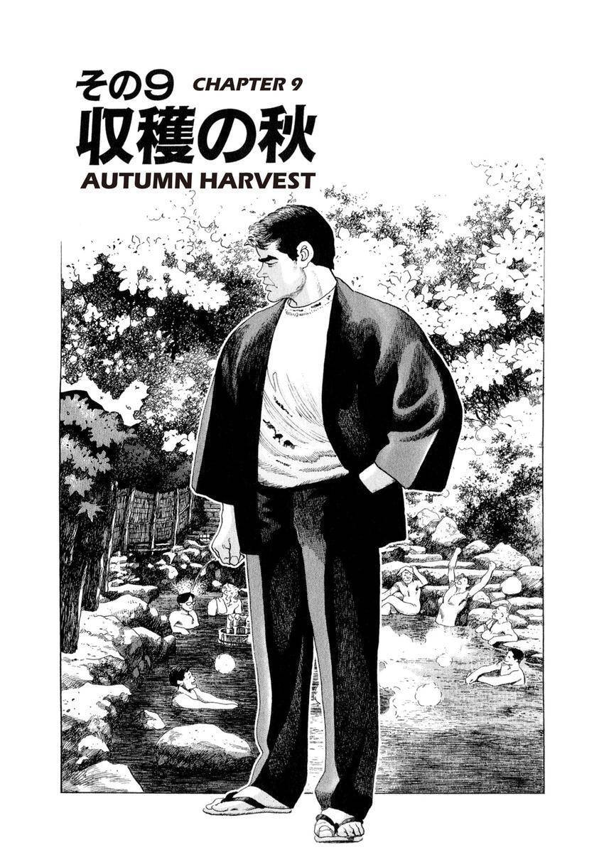 Yukemuri Sniper Chapter 162 page 1 - 