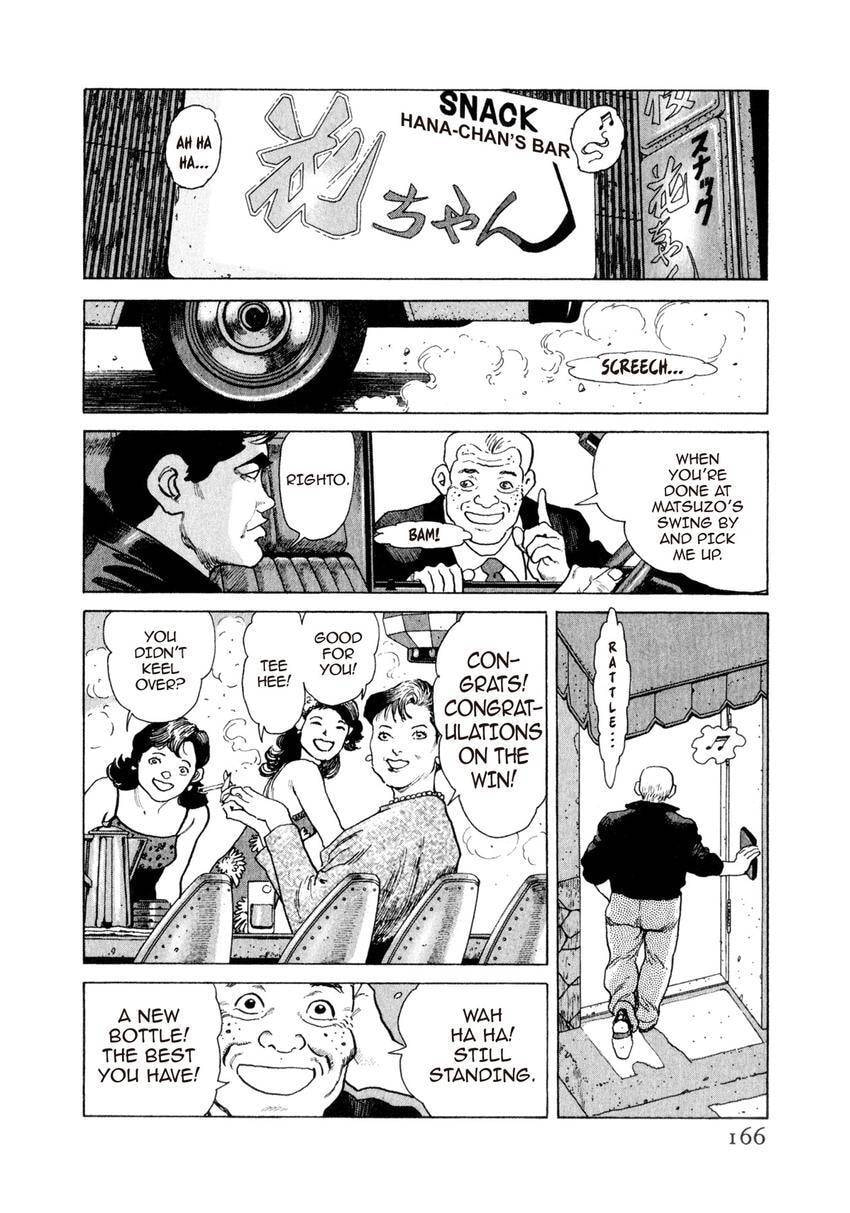 Yukemuri Sniper Chapter 162 page 2 - 