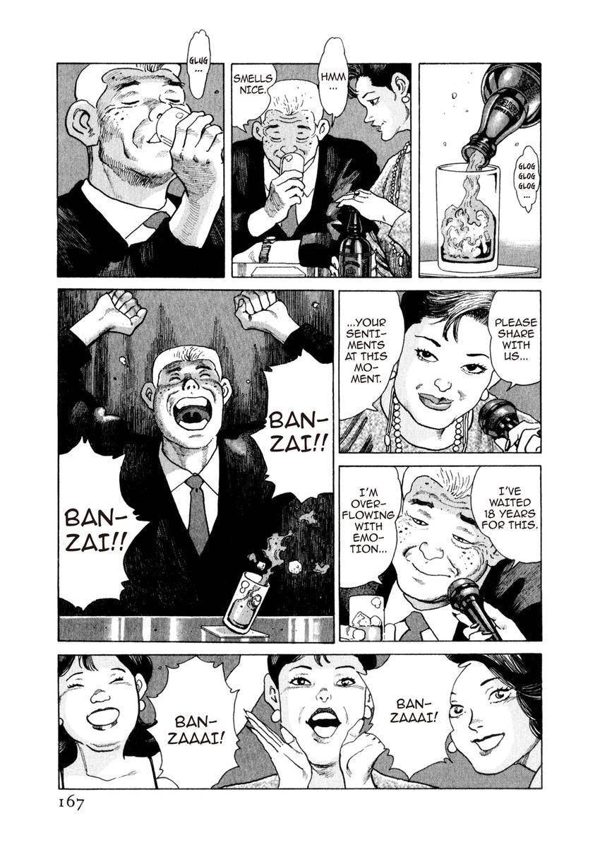 Yukemuri Sniper Chapter 162 page 3 - 
