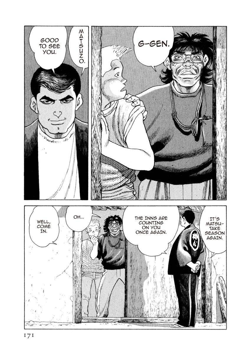 Yukemuri Sniper Chapter 162 page 7 - 