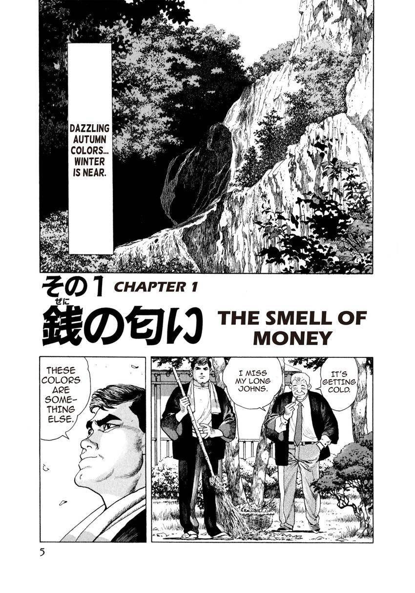 Yukemuri Sniper Chapter 164 page 5 - 