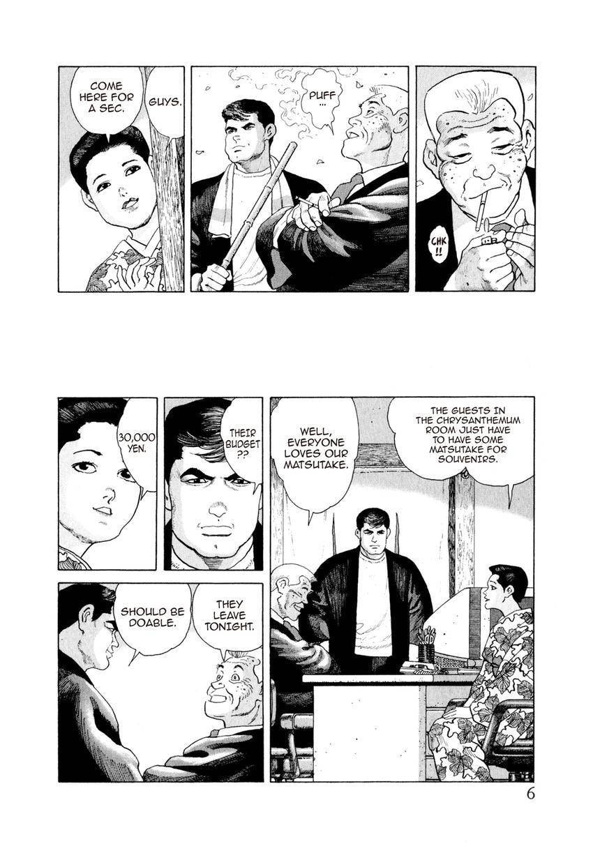 Yukemuri Sniper Chapter 164 page 6 - 
