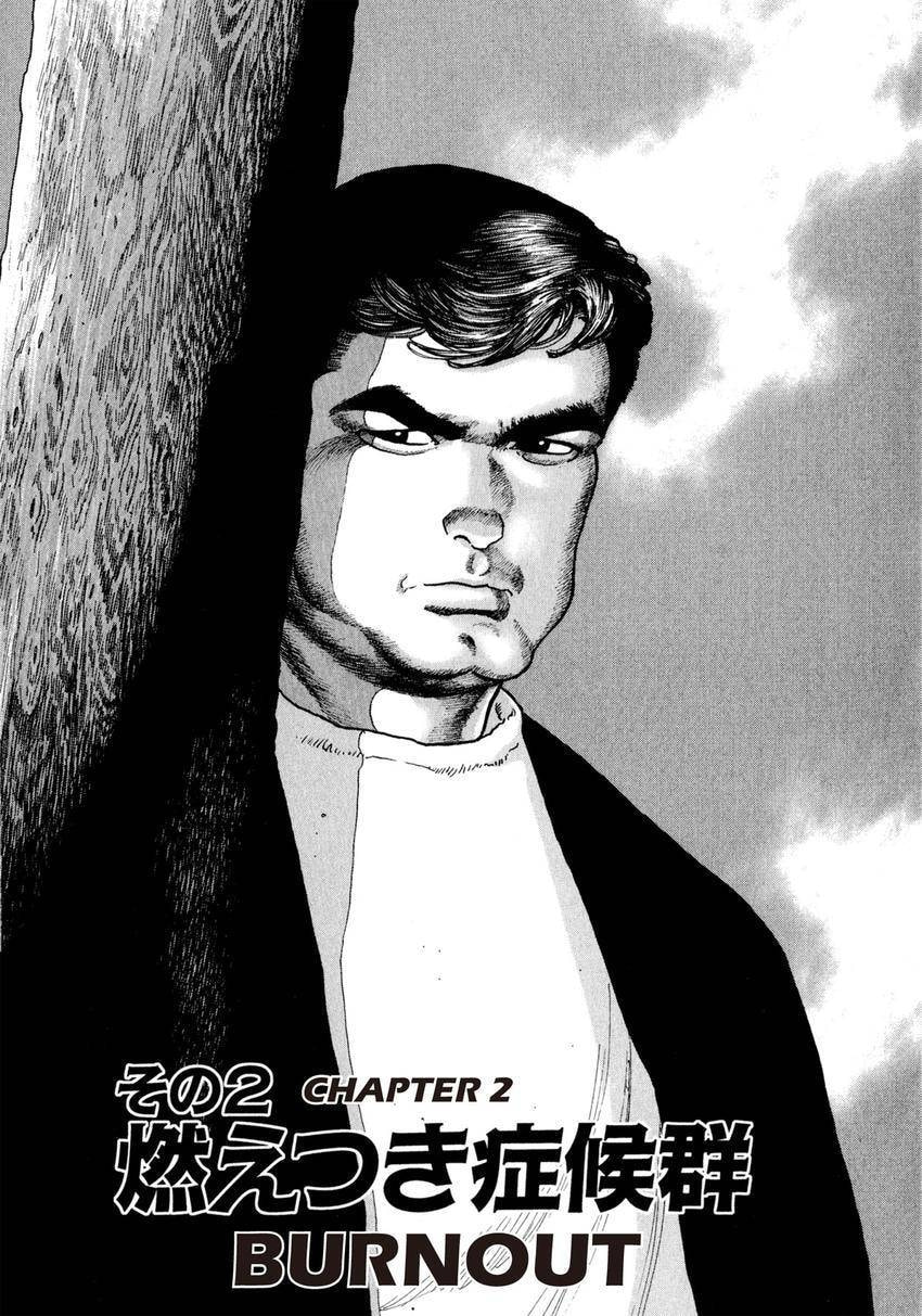 Yukemuri Sniper Chapter 165 page 1 - 
