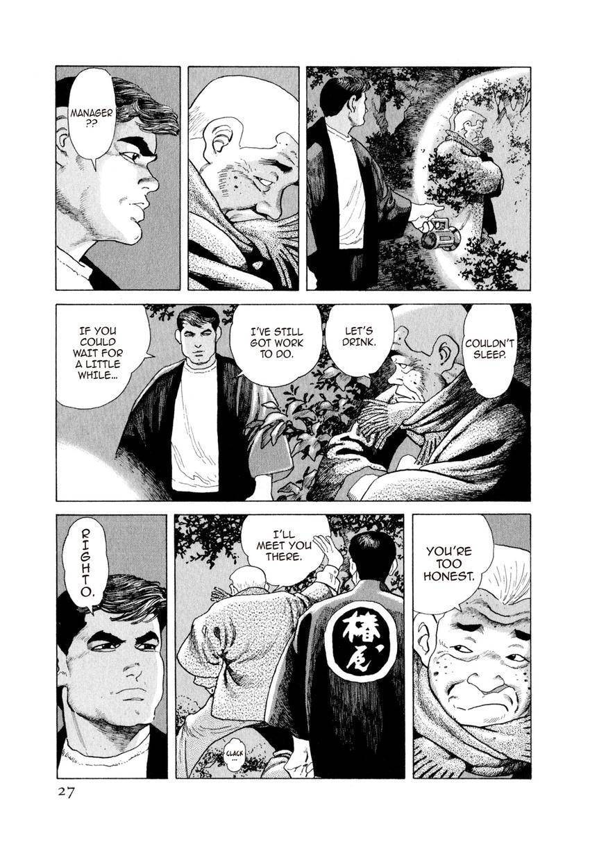 Yukemuri Sniper Chapter 165 page 3 - 