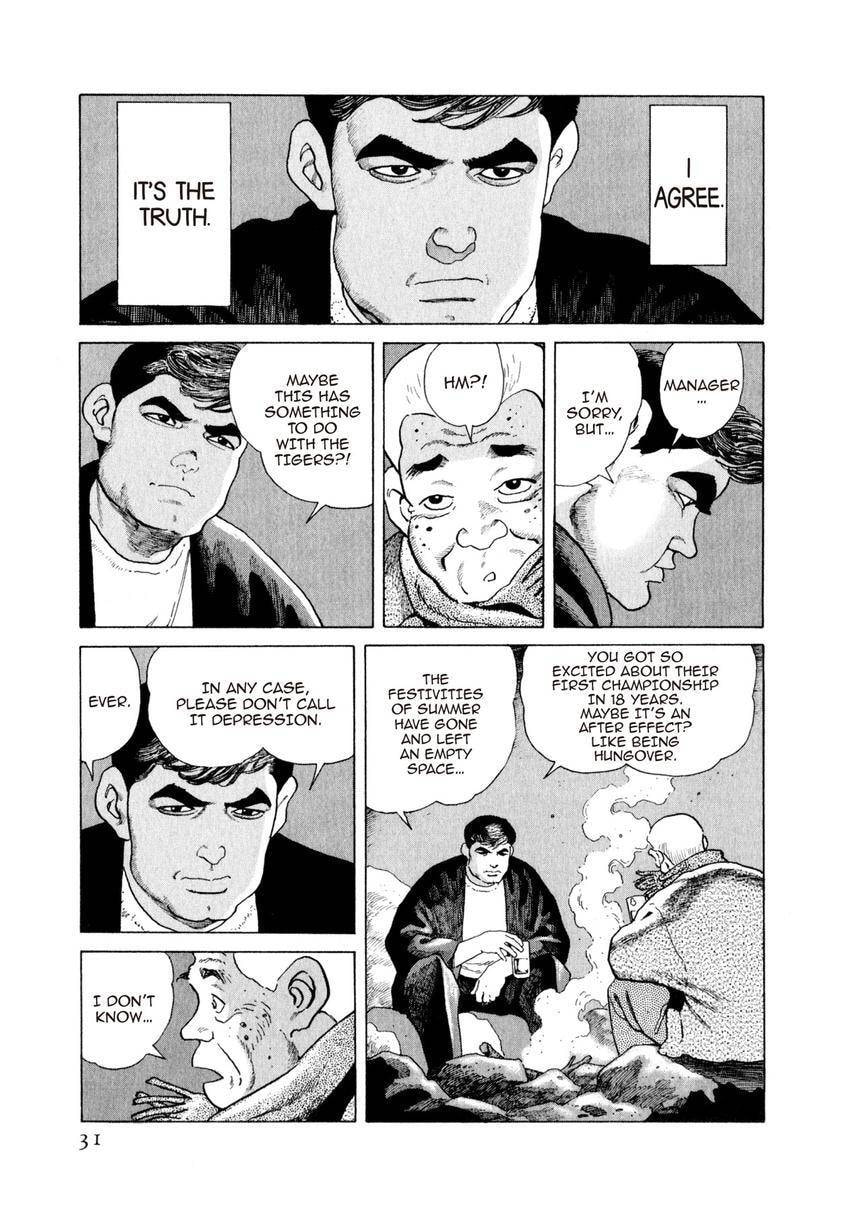Yukemuri Sniper Chapter 165 page 7 - 