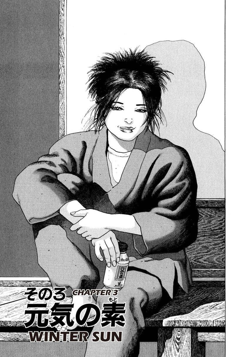Yukemuri Sniper Chapter 166 page 1 - 