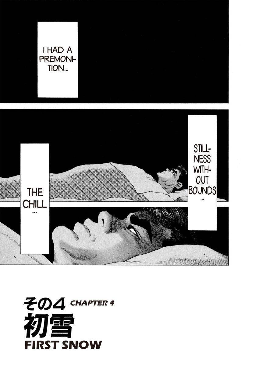 Yukemuri Sniper Chapter 167 page 1 - 