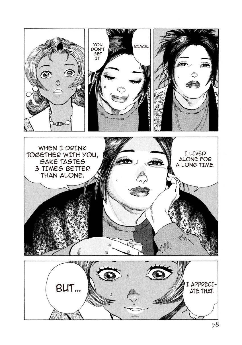 Yukemuri Sniper Chapter 167 page 14 - 
