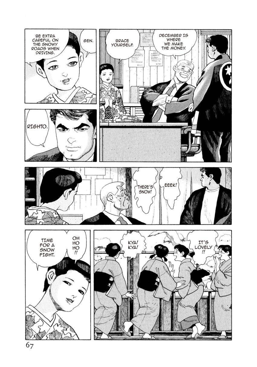 Yukemuri Sniper Chapter 167 page 3 - 