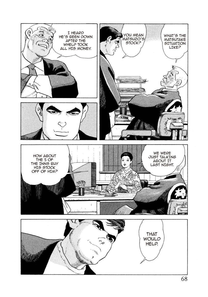 Yukemuri Sniper Chapter 167 page 4 - 