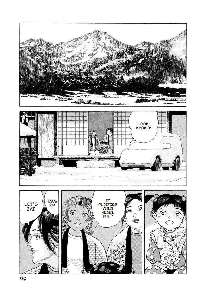 Yukemuri Sniper Chapter 167 page 5 - 