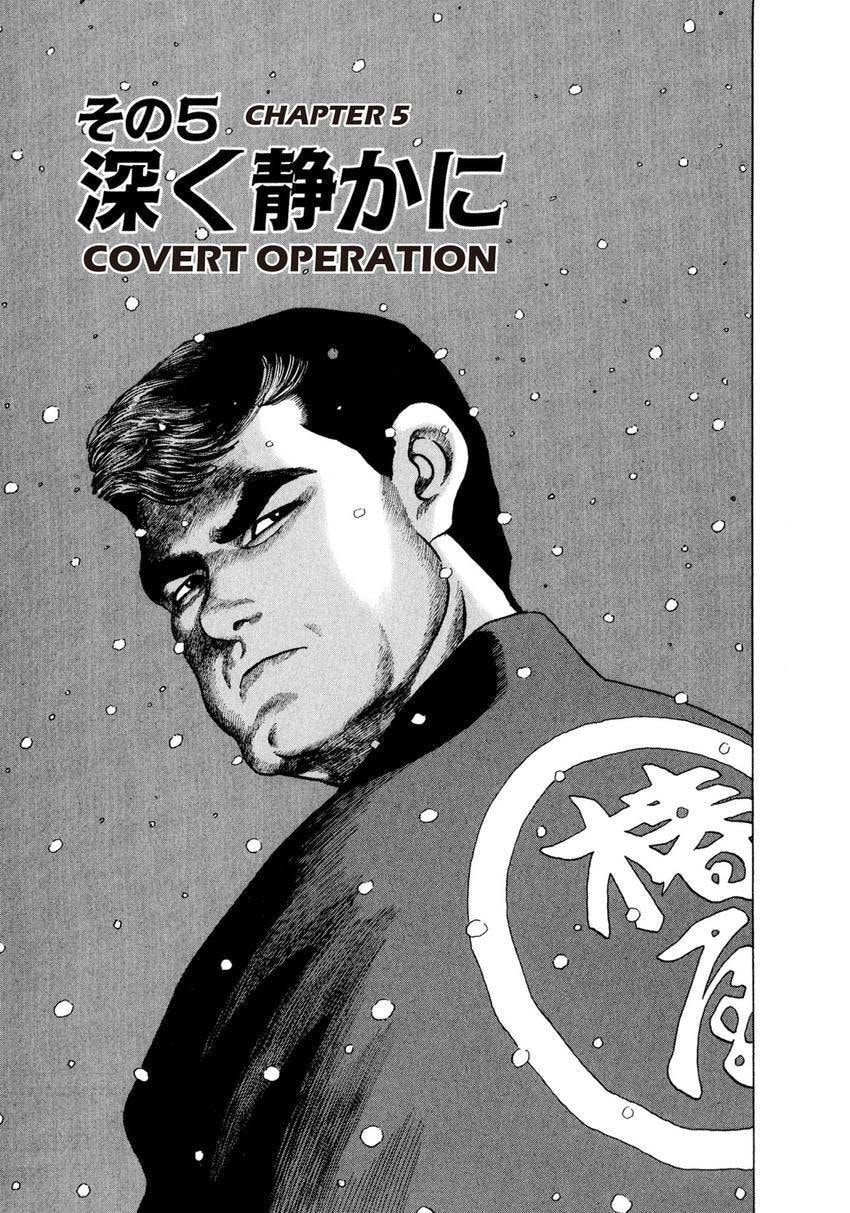 Yukemuri Sniper Chapter 168 page 1 - 