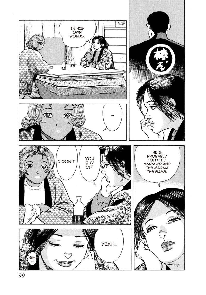 Yukemuri Sniper Chapter 168 page 15 - 