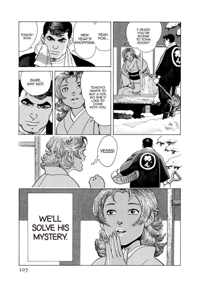 Yukemuri Sniper Chapter 169 page 3 - 