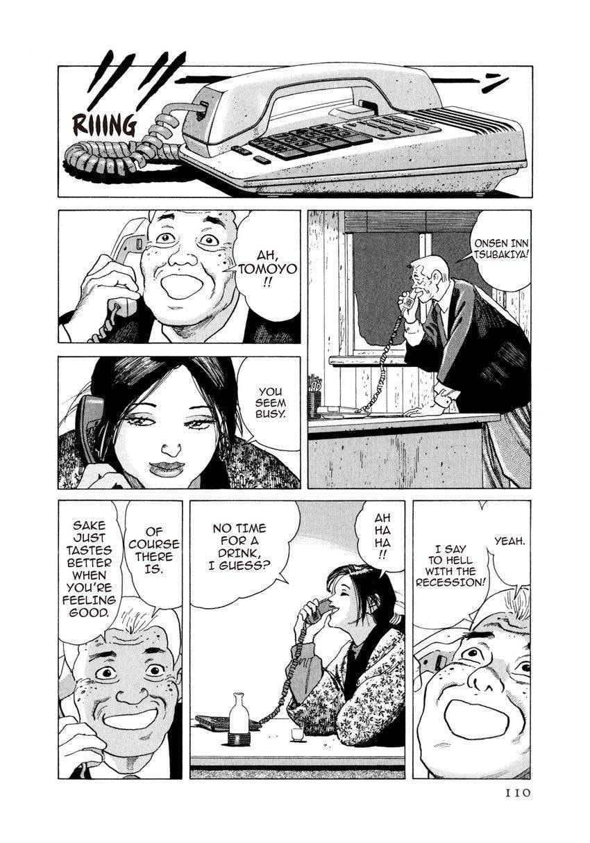 Yukemuri Sniper Chapter 169 page 6 - 