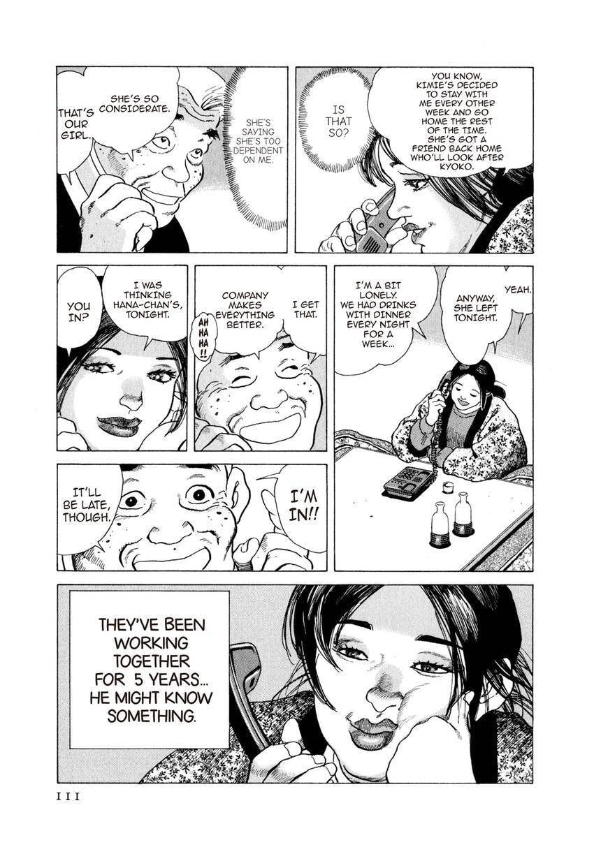 Yukemuri Sniper Chapter 169 page 7 - 