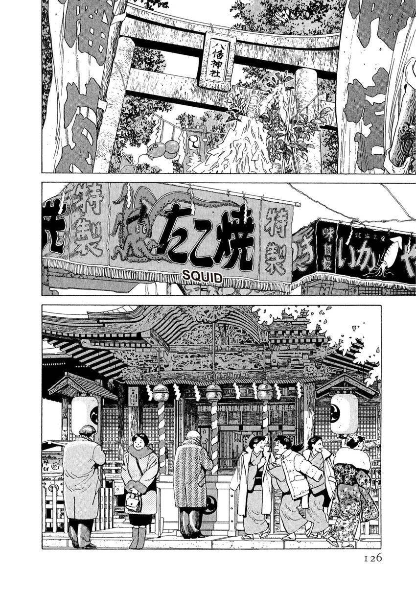 Yukemuri Sniper Chapter 170 page 2 - 