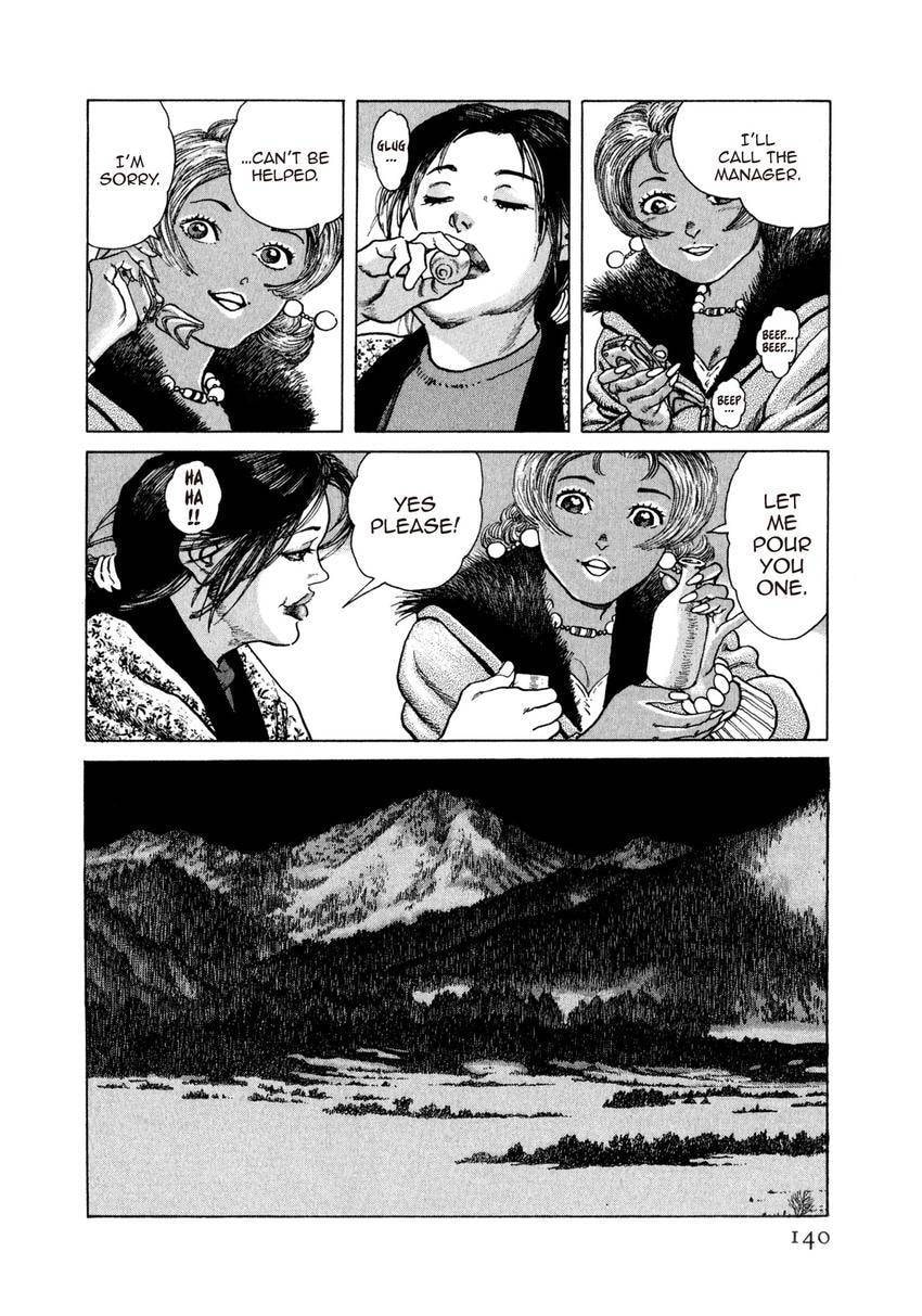 Yukemuri Sniper Chapter 170 page 16 - 