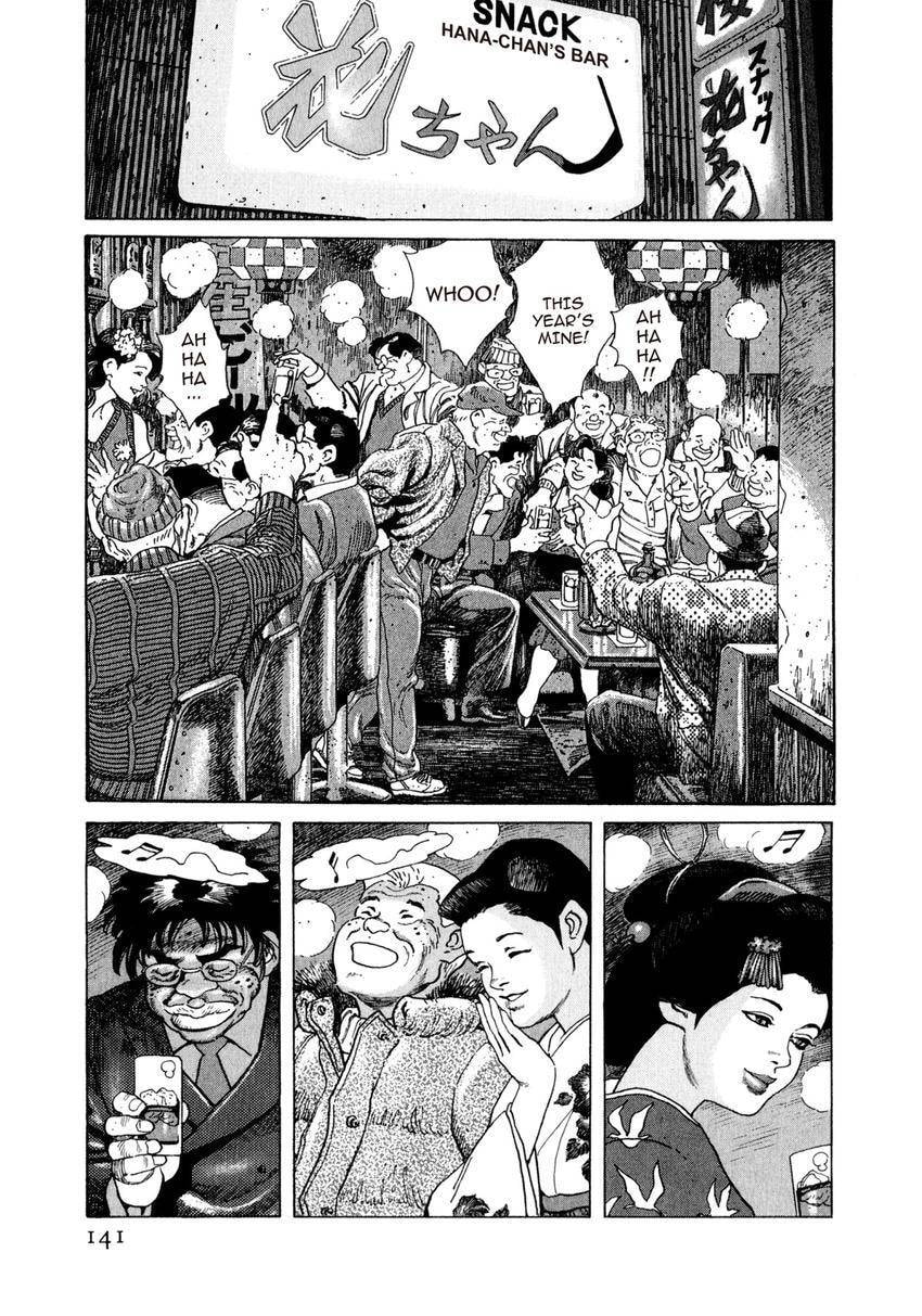 Yukemuri Sniper Chapter 170 page 17 - 