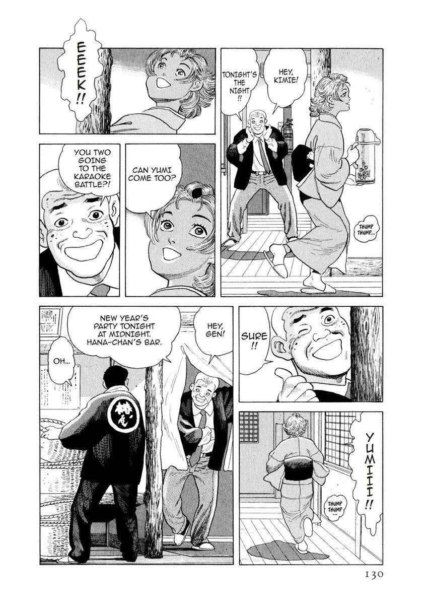 Yukemuri Sniper Chapter 170 page 6 - 
