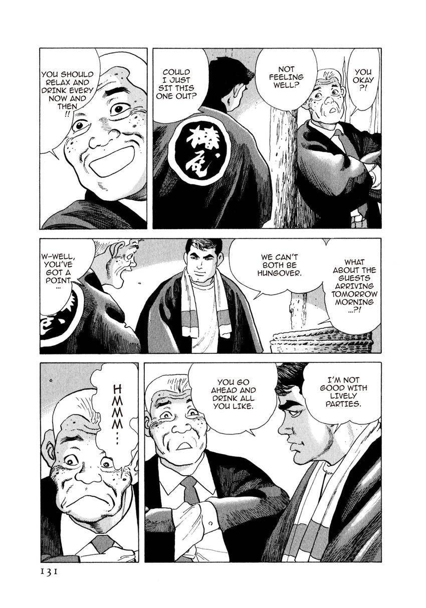 Yukemuri Sniper Chapter 170 page 7 - 