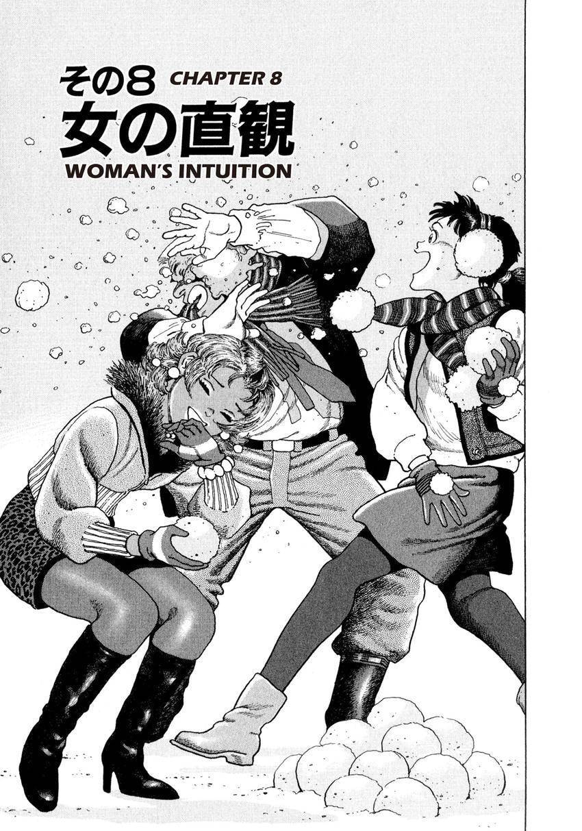 Yukemuri Sniper Chapter 171 page 1 - 