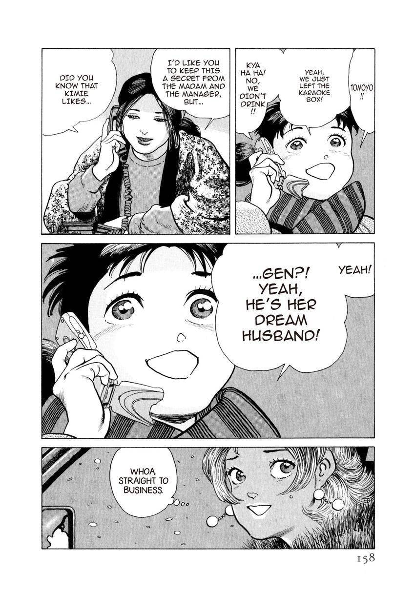 Yukemuri Sniper Chapter 171 page 14 - 