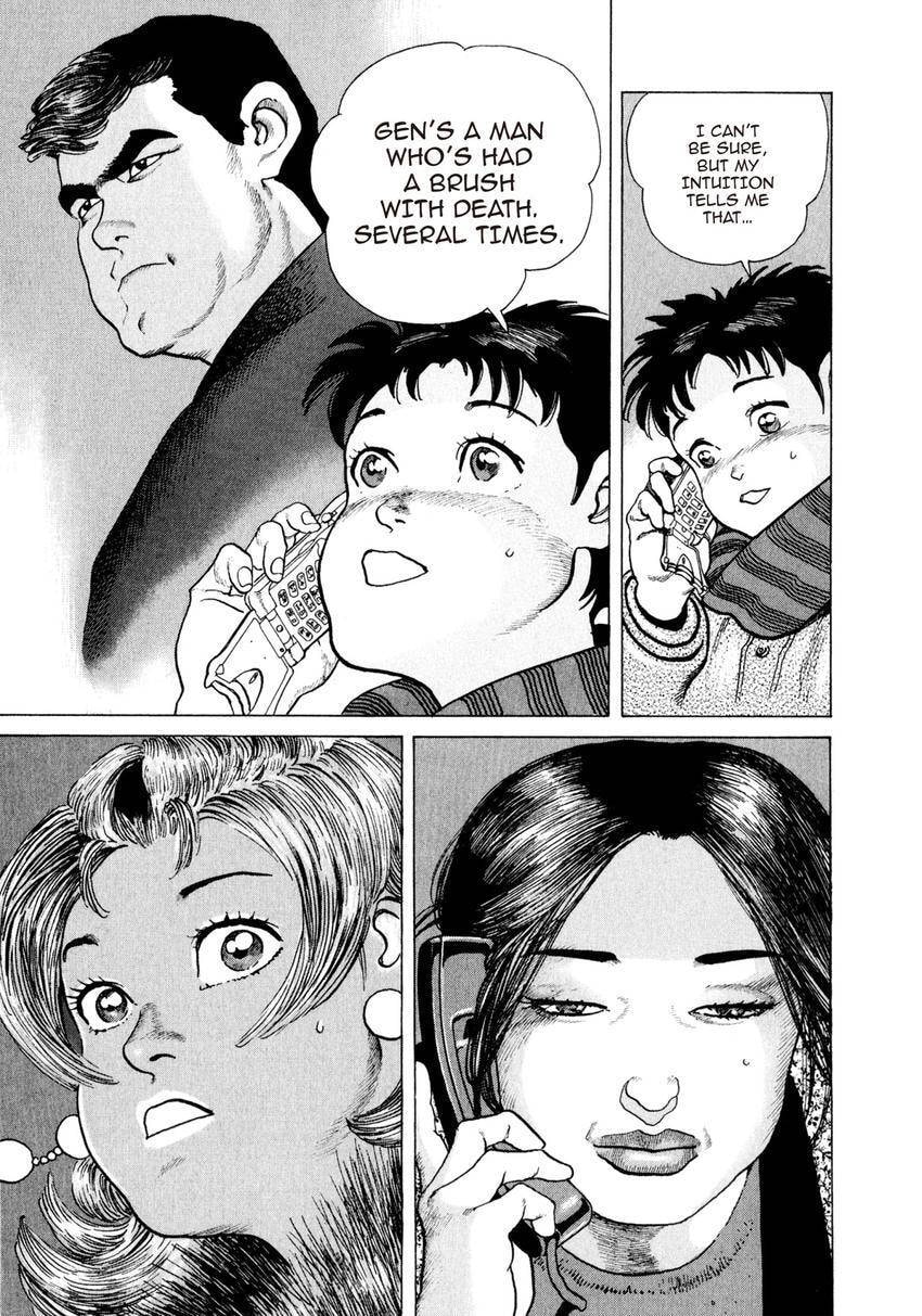 Yukemuri Sniper Chapter 171 page 17 - 