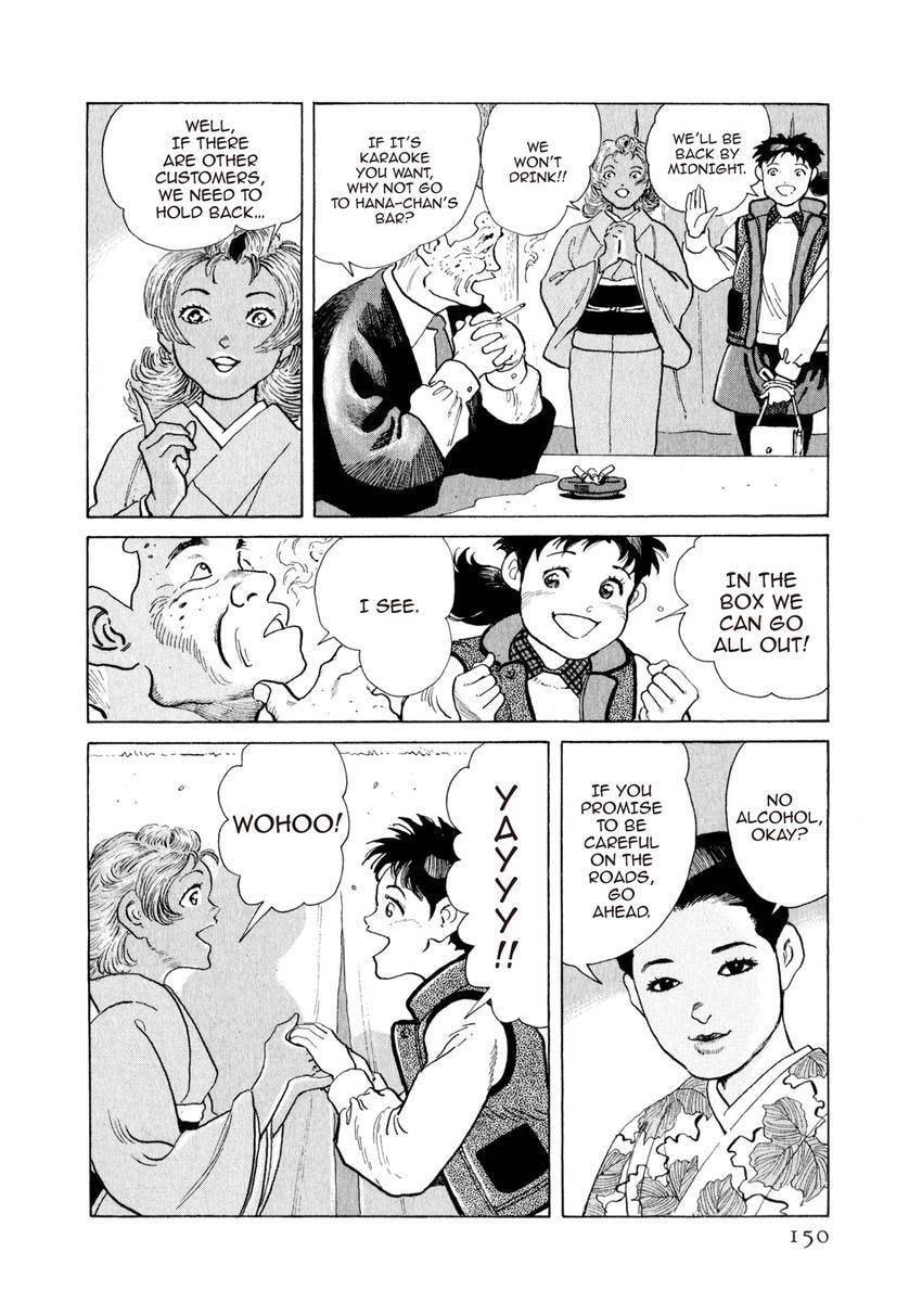Yukemuri Sniper Chapter 171 page 6 - 