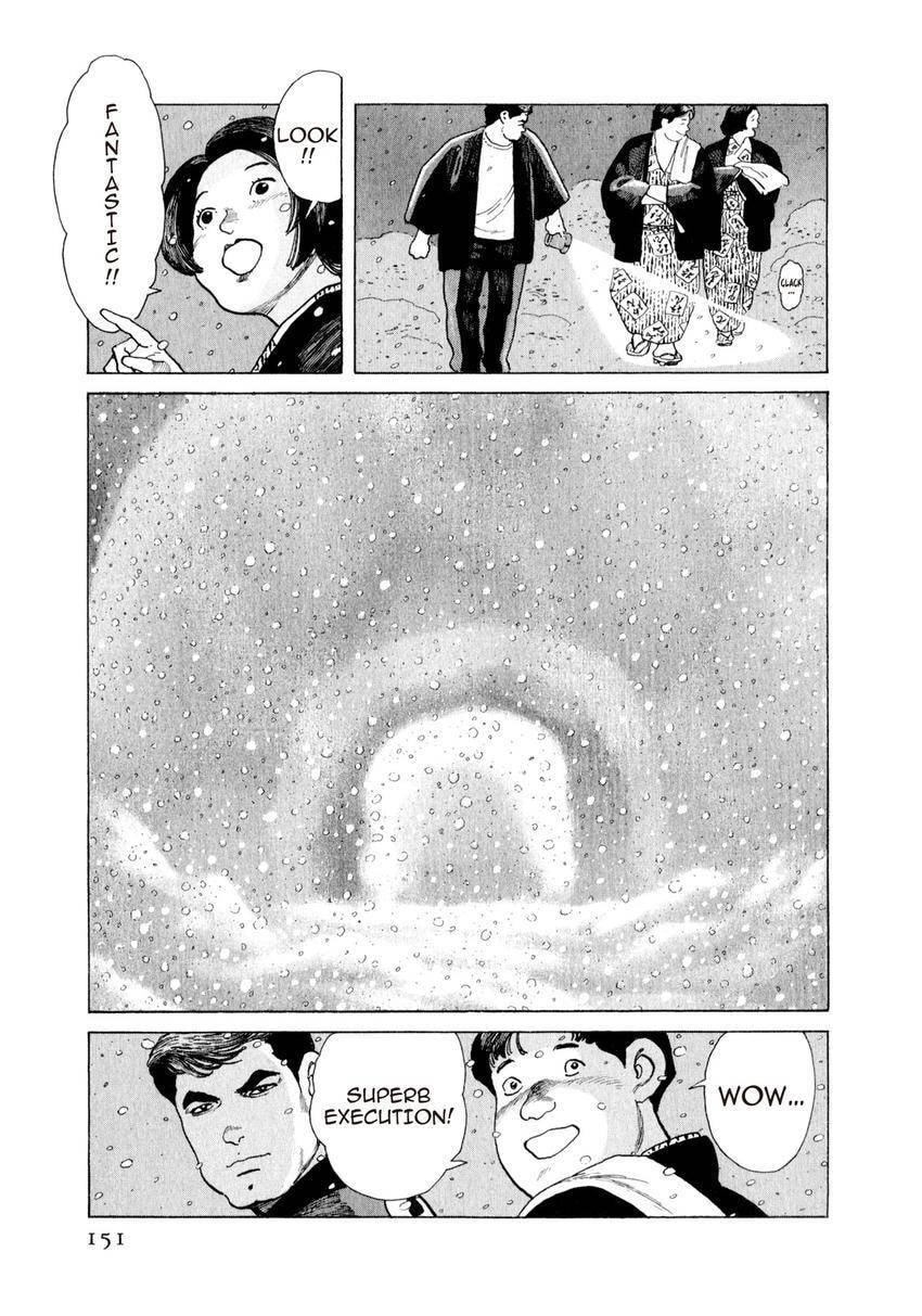 Yukemuri Sniper Chapter 171 page 7 - 