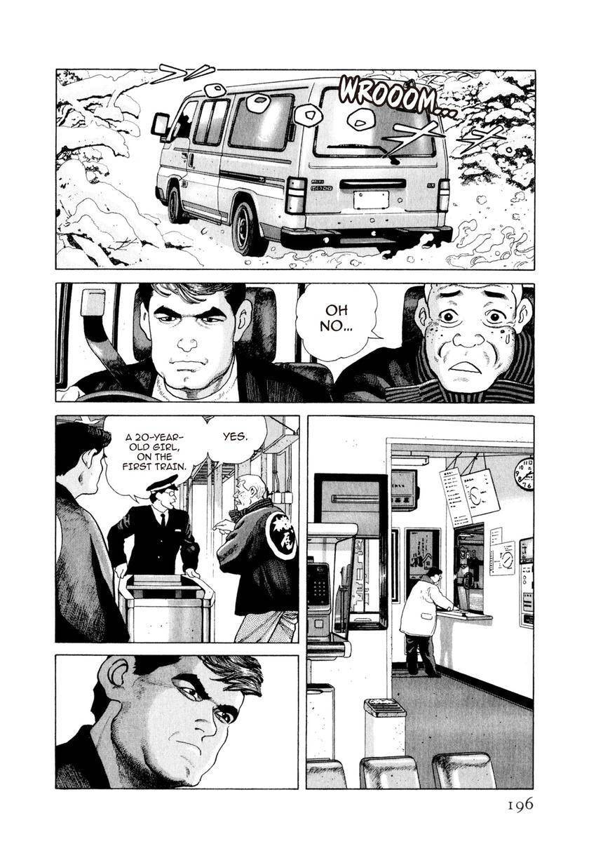 Yukemuri Sniper Chapter 173 page 12 - 
