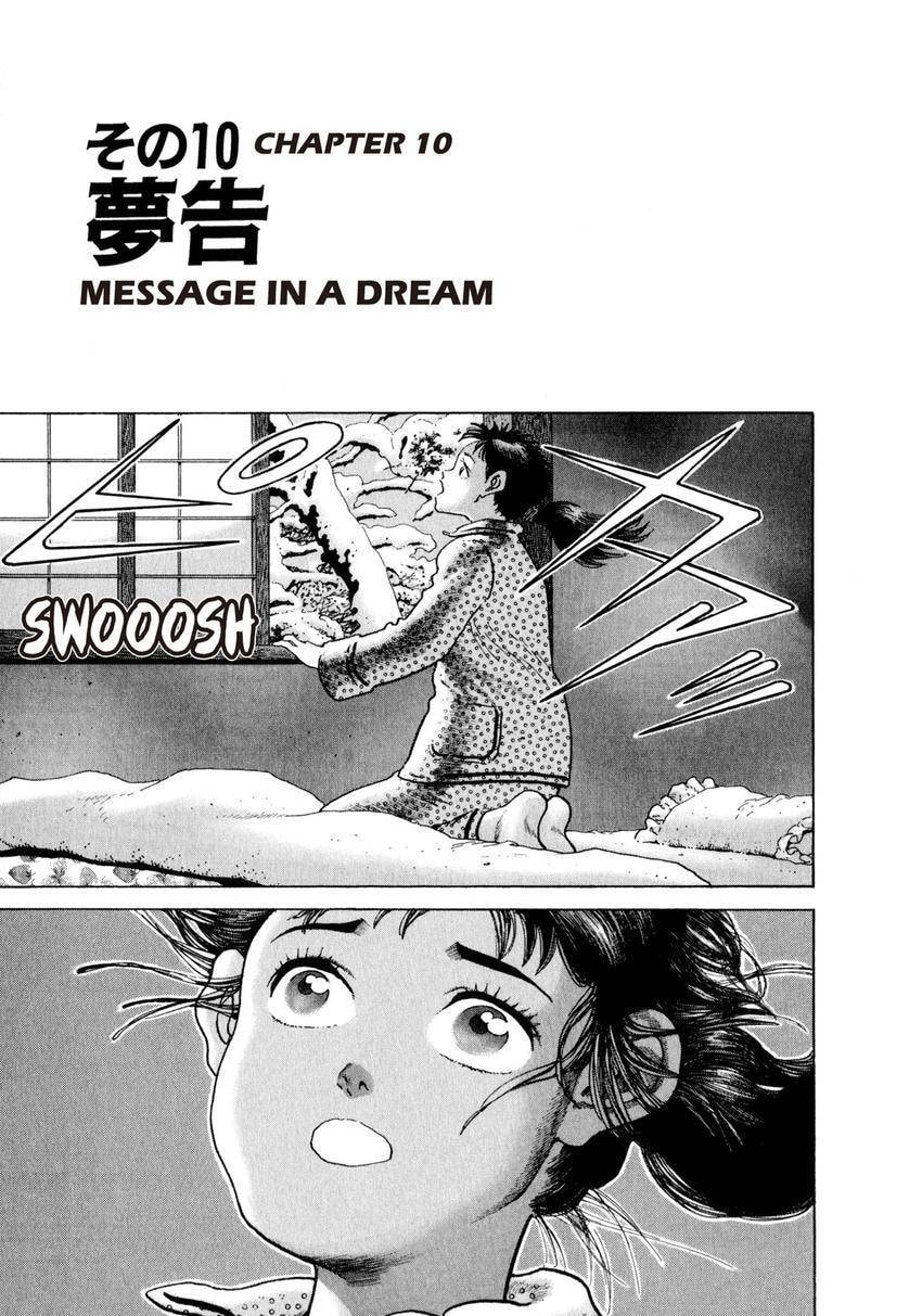 Yukemuri Sniper Chapter 173 page 3 - 