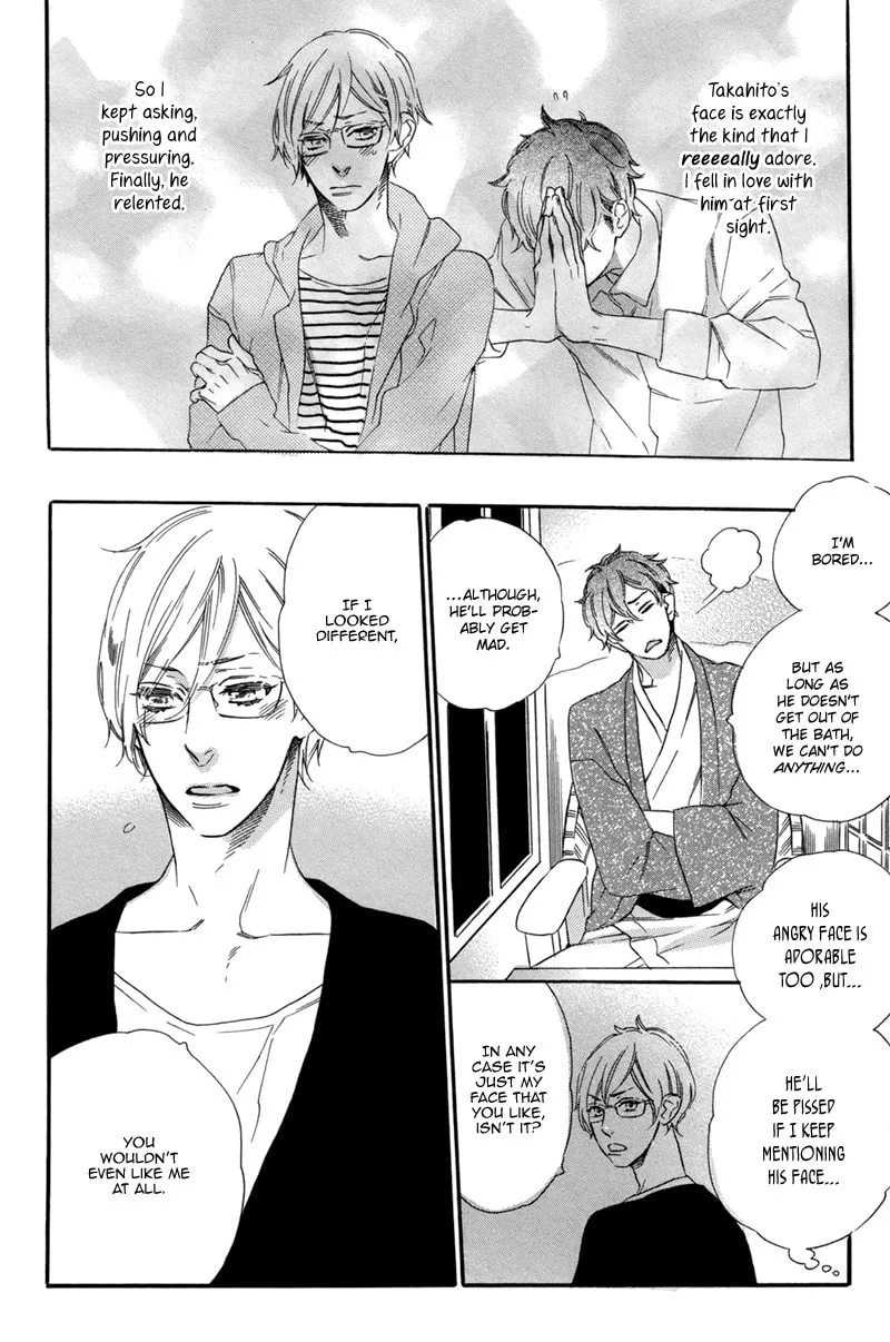 Yukemuri Tamatebako Chapter 0 page 4 - 
