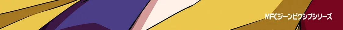 Yuki and the Authoress Chapter 1 page 2 - 