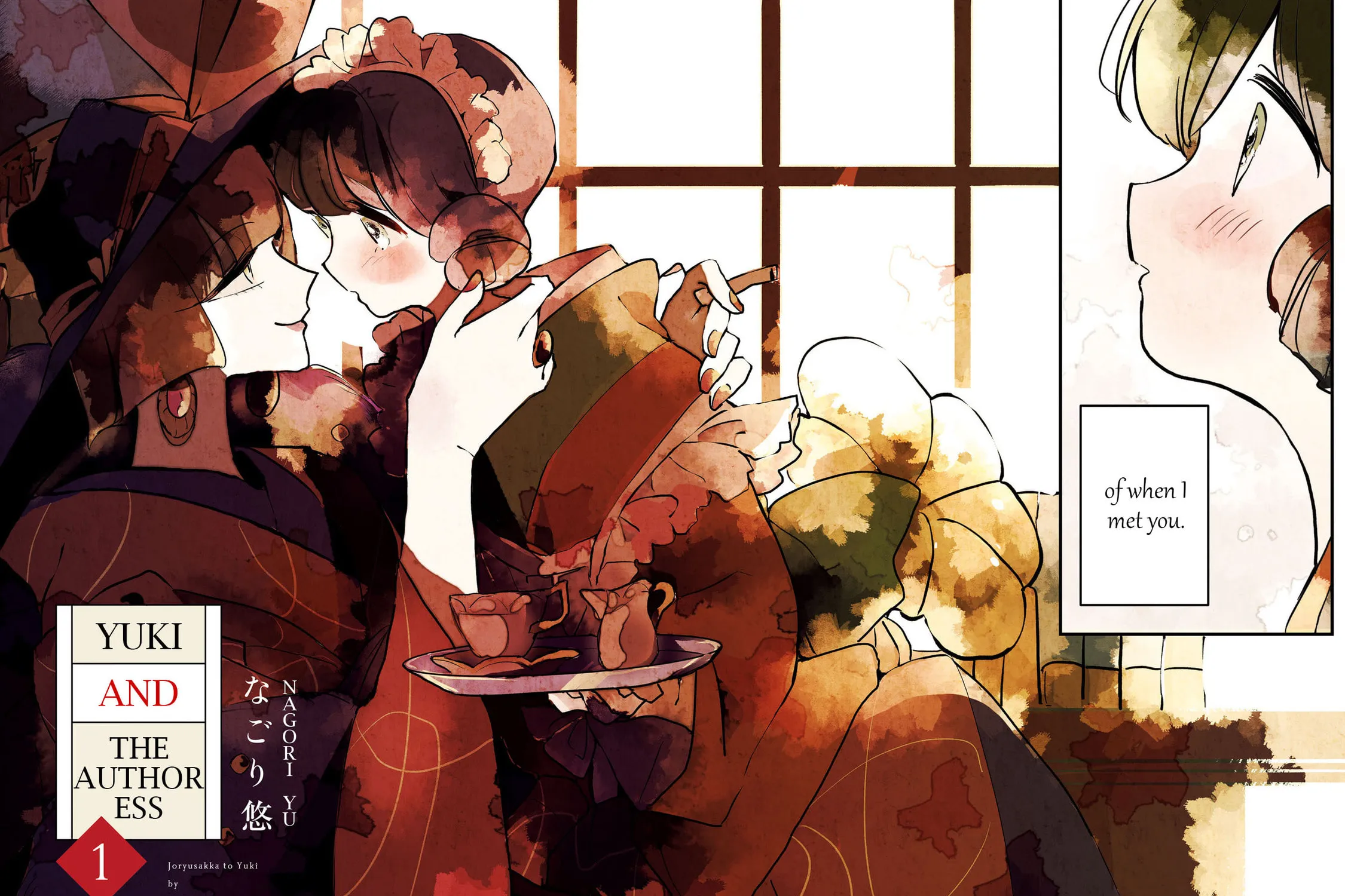 Yuki and the Authoress Chapter 1 page 7 - 